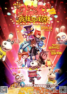 三根一起太大了会坏掉的视频